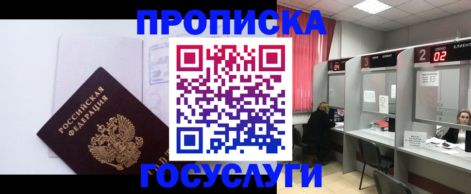 найти адрес прописки в Яранске